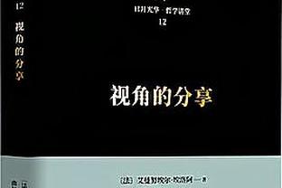 崔康熙：现在球队氛围就是这样，不知道什么时候能走出困境