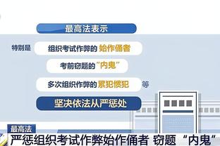 发力了！东契奇连续8场砍下30+ 期间场均37.3分10板11.3助